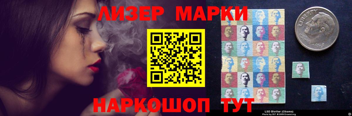Лсд 25 экстази кислота Люберцы