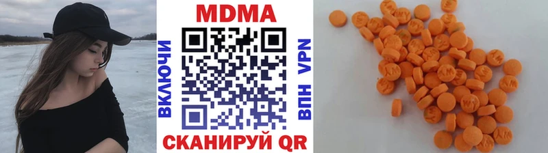 МДМА crystal  Люберцы 
