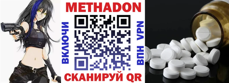 KRAKEN tor  это клад  Метадон VHQ  как найти   Люберцы 