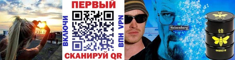 даркнет какой сайт  Люберцы  Метамфетамин пудра  что такое  