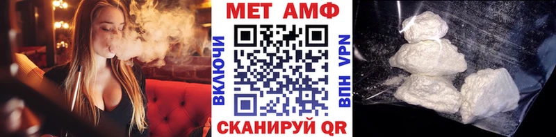 МЕТАМФЕТАМИН винт Люберцы
