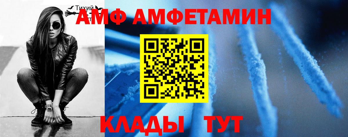 МЕТАМФЕТАМИН Methamphetamine Люберцы
