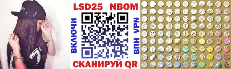 продажа наркотиков  Люберцы  Марки 25I-NBOMe 1,8мг 