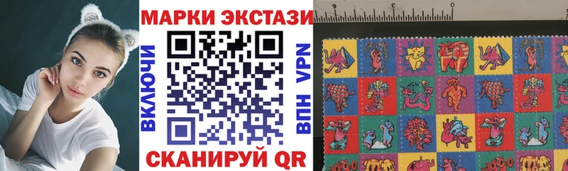 Марки NBOMe 1,8мг Люберцы