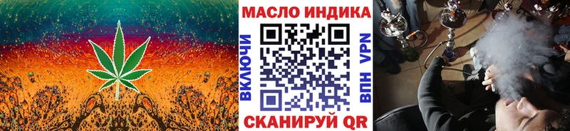 Дистиллят ТГК THC oil  kraken ONION  сайты даркнета клад  Люберцы 