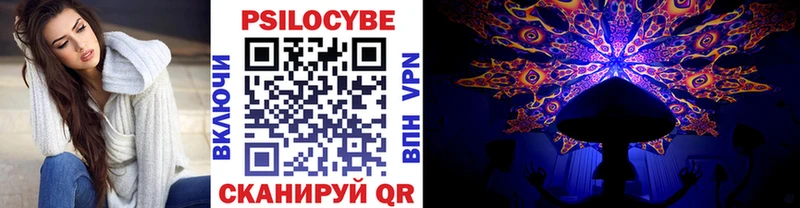 это как зайти  Люберцы  Псилоцибиновые грибы мицелий  mega вход 