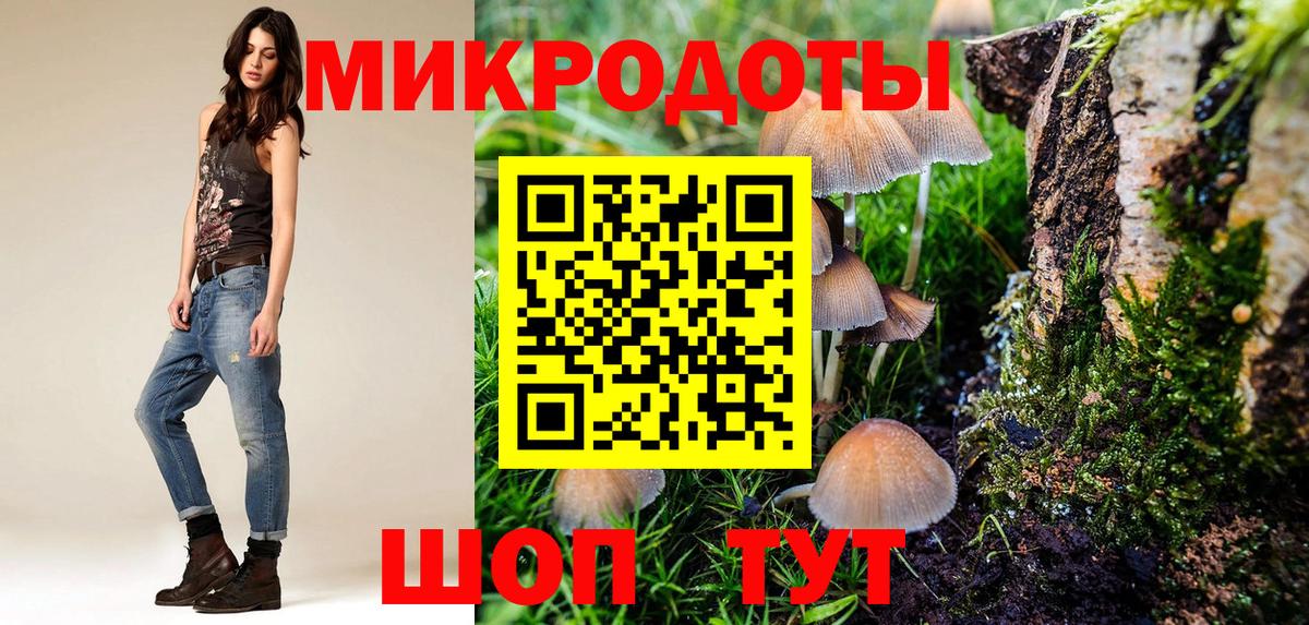 Галлюциногенные грибы MAGIC MUSHROOMS  Галлюциногенные грибы GOLDEN TEACHER  Люберцы  Вход с VPN 