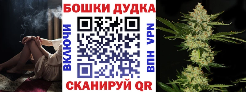 omg ССЫЛКА  Люберцы  Каннабис White Widow 