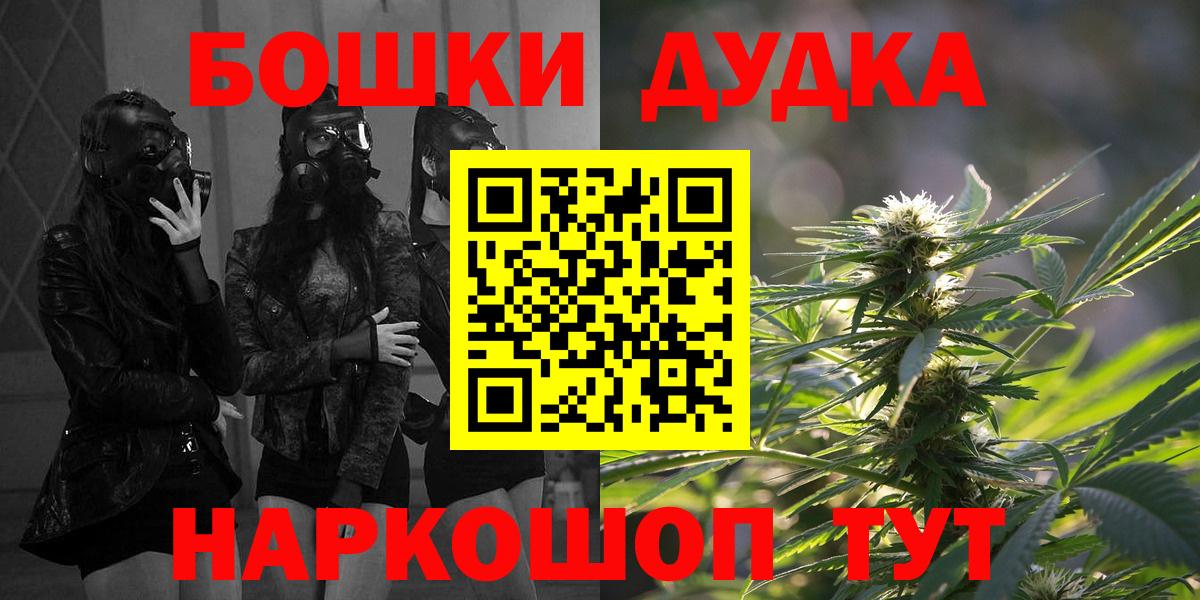 МАРИХУАНА тримм  Вход с VPN  Люберцы  Конопля White Widow  МАРИХУАНА Amnesia 